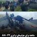 سقوط هواپیمای AN-32 نیروی هوایی هند ۵ کشته برجای گذاشت