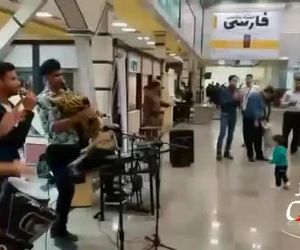 فضایی شاد با اجرای موسیقی زنده و خیام‌ خوانی در فرودگاه بوشهر ساعاتی قبل از تحویل سال۹۸