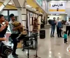 فضایی شاد با اجرای موسیقی زنده و خیام‌ خوانی در فرودگاه بوشهر ساعاتی قبل از تحویل سال۹۸