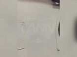 تصاویر ارسالی از استفاده تجاری از هواپیمای AN-74 توسط شرکت هواپیمایی پویا