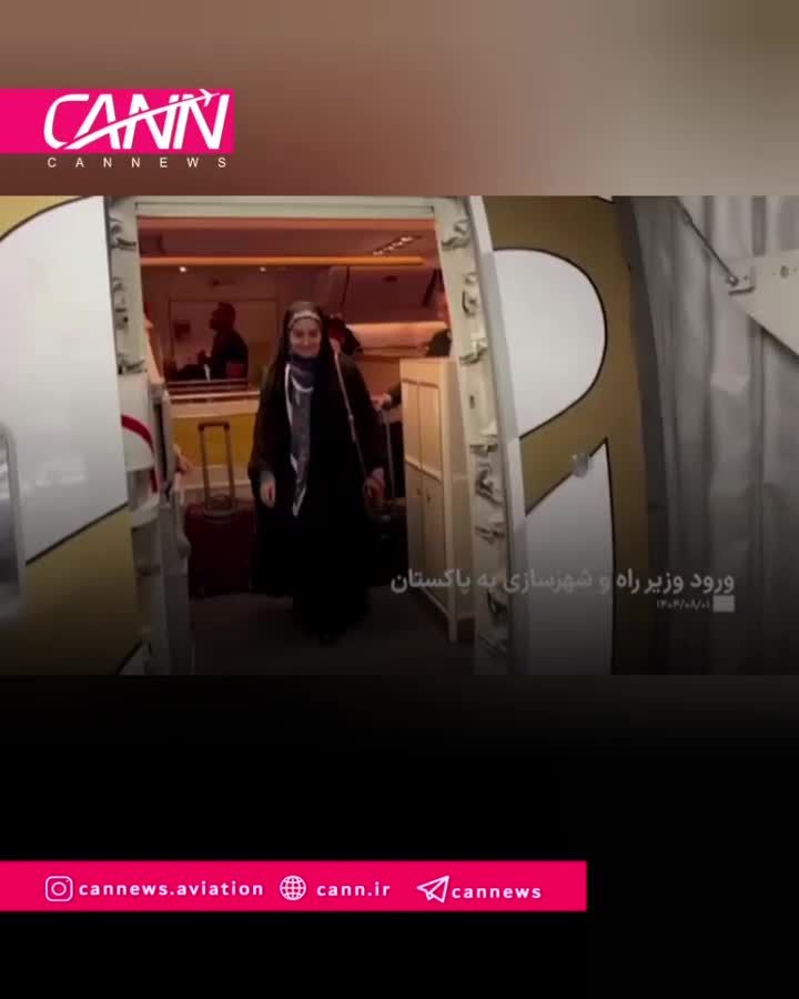 یادداشتی که وزارت راه در پاسخ به حواشی اخیر منتشر کرد