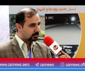 اختتامیه رویداد معرفی نیازهای فناورانه صنعت فرودگاهی