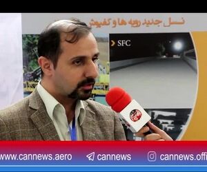 اختتامیه رویداد معرفی نیازهای فناورانه صنعت فرودگاهی