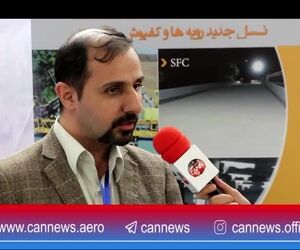 اختتامیه رویداد معرفی نیازهای فناورانه صنعت فرودگاهی