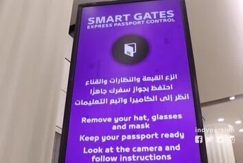 کنترل پاسپورت با تونل هوشمند
 بیومتریک فرودگاه بین‌ المللی دبی