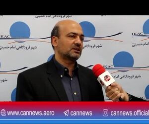مصاحبه اختصاصی کن‌نیوز با دکتر محمدرضا کریمیان عضو هیات مدیره شرکت شهر فرودگاهی امام خمینی (ره) 