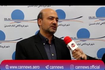 مصاحبه اختصاصی کن‌نیوز با دکتر محمدرضا کریمیان عضو هیات مدیره شرکت شهر فرودگاهی امام خمینی (ره) 