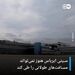 ‏نخستین پرواز تاکسی پرنده ایرباس در انظار عمومی با موفقیت انجام شد. 