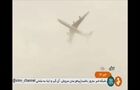 گزارش رسانه ملی از توانمندی شرکت ویستاتوربین