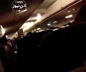غزل خوانی خلبان در حین پرواز 
