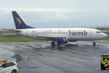 دایورت هواپیمای زائران اربعین به فرودگاه ساری