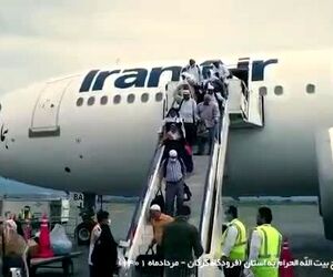 کلیپی متفاوت از عملیات بازگشت حجاج بیت الله الحرام به استان گلستان