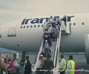 کلیپی متفاوت از عملیات بازگشت حجاج بیت الله الحرام به استان گلستان