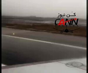 لندینگ در هوای برفی مشهد -پرواز زاگرس EP-ZAM