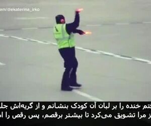 خلاقیت و انسان‌دوستی کارمند فرودگاه همه را شگفت‌زده کرد.
