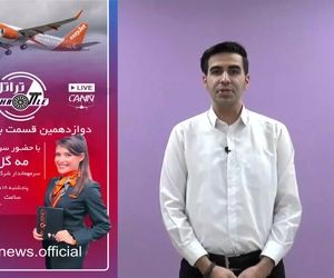 تیزر قسمت دوازدهم برنامه تراتل 