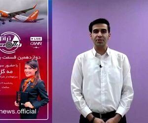 تیزر قسمت دوازدهم برنامه تراتل 