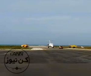 فرود فوکر ۱۰۰ شرکت هواپیمایی آسمان در باند جدید فرودگاه رامسر و انجام مراسم واتر سالوت برای آن