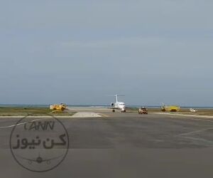 فرود فوکر ۱۰۰ شرکت هواپیمایی آسمان در باند جدید فرودگاه رامسر و انجام مراسم واتر سالوت برای آن