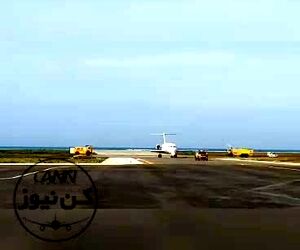 فرود فوکر ۱۰۰ شرکت هواپیمایی آسمان در باند جدید فرودگاه رامسر و انجام مراسم واتر سالوت برای آن
