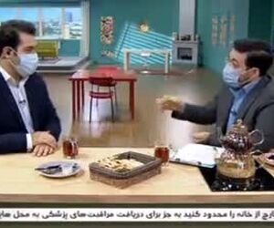  واکنش مجری تلویزیون به گرانی بلیت هواپیما
