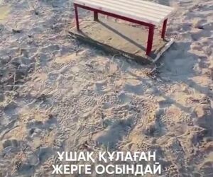 احداث یادبود سقوط هواپیمای AZAL در قزاقستان به ابتکار مردم محلی

