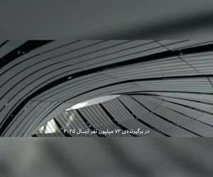 گزارش Sam Chui از فرودگاه جدید پکن (داکسینگ)