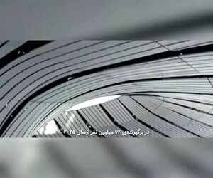 گزارش Sam Chui از فرودگاه جدید پکن (داکسینگ)