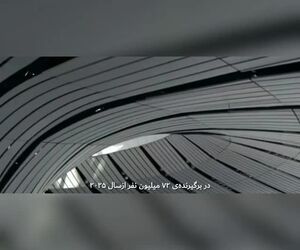 گزارش Sam Chui از فرودگاه جدید پکن (داکسینگ)