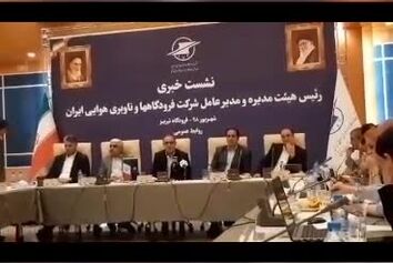 امکان ساخت و راه‌اندازی فرودگاه جدید در کشور