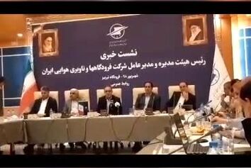 امکان ساخت و راه‌اندازی فرودگاه جدید در کشور