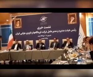امکان ساخت و راه‌اندازی فرودگاه جدید در کشور