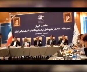 امکان ساخت و راه‌اندازی فرودگاه جدید در کشور