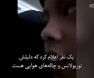 توضیحات کاپیتان برزو بهنام از ماجرای پرواز شماره 1175 خطوط هوایی یونایتد