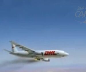 حمله موشکى به ایرباس٣٠٠ شرکت پستى DHL