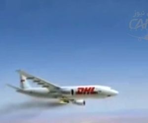 حمله موشکى به ایرباس٣٠٠ شرکت پستى DHL