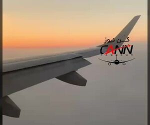 لندینگ امبرائر ERJ-190
