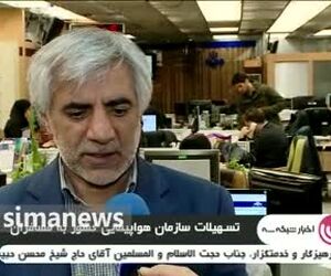 در پی شیوع ویروس کرونا،مسافرانی که ‌تا ۱۲ ساعت قبل از پرواز، بلیت خود را لغو کنند، قیمت کامل بلیت به آن‌ها بر می‌گردد.