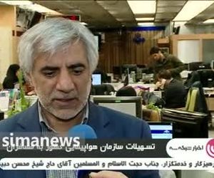 در پی شیوع ویروس کرونا،مسافرانی که ‌تا ۱۲ ساعت قبل از پرواز، بلیت خود را لغو کنند، قیمت کامل بلیت به آن‌ها بر می‌گردد.