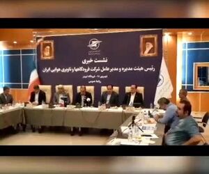چگونگی ارتقا و بهینه‌سازی سامانه‌های فرودگاهی بر پایه استانداردهای ایکائو و مفهوم ASBU