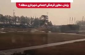 ماجرای فرود هلیکوپتر در میدان آزادی چه بود؟ 