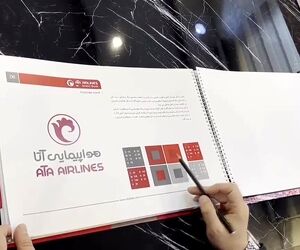 بازآفرینی هویت بصری برند شرکت هواپیمایی آتا