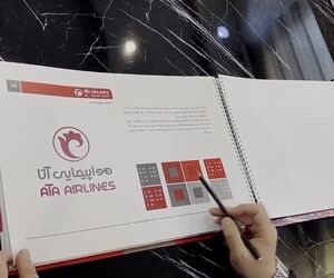 بازآفرینی هویت بصری برند شرکت هواپیمایی آتا