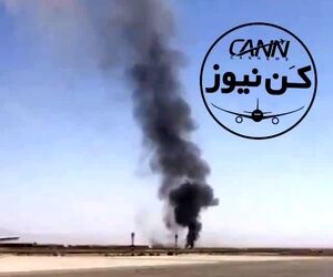 اولین ویدیو از لحظات ابتدایی سقوط F14 ارتش در اصفهان
