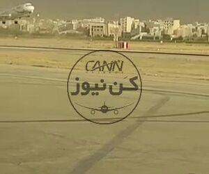 انصراف از فرود