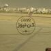 انصراف از فرود