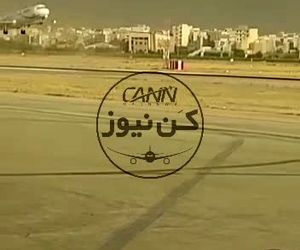 انصراف از فرود