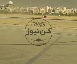 انصراف از فرود