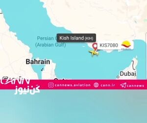 بازگشت اضطراری پرواز کیش‌ - تهران به فرودگاه کیش