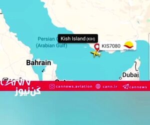 بازگشت اضطراری پرواز کیش‌ - تهران به فرودگاه کیش